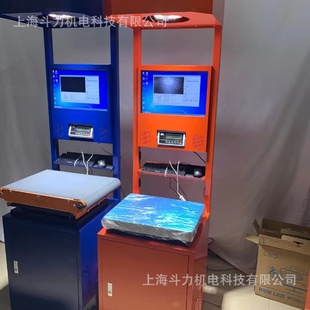 秤误差1克快递电商扫码 录单称重扫码 称重用高清图像