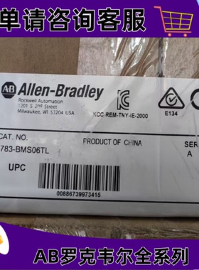 议价1783-BMS06TL 现货 罗克韦尔 AB模块 顺丰包邮 1783BMS06TL