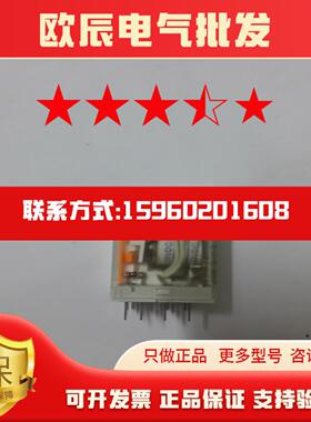 全新原装 weidmuller  DRM570220LT  现货