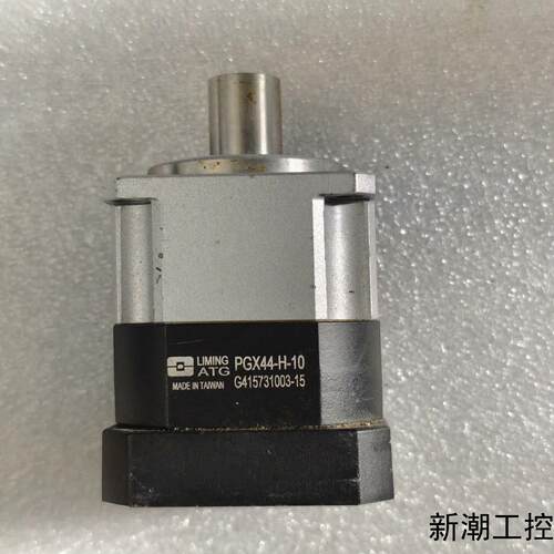 台湾利明ATG行星减速机PGX44-H-10速比101议价商品