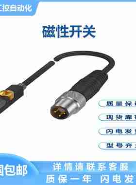 议价-BMFe235K-PS-C-2A-SA2-S49-00,3磁开用于T形槽的