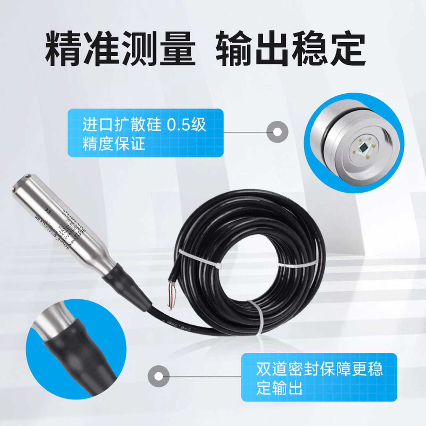 霍斯威尔L300液位变送器传感器投入式探头4-20mA4850-10V控J制