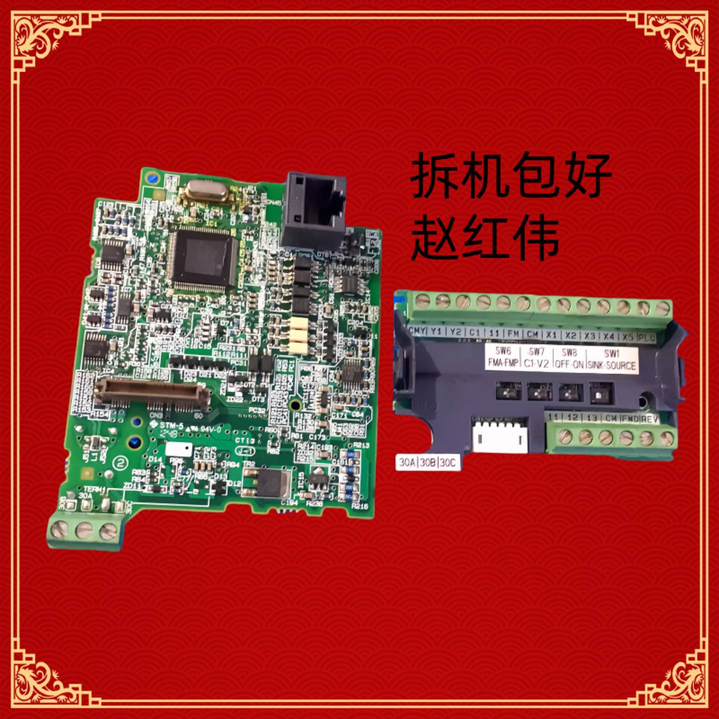 富士变频器E1S系列0.4-0.75-1.5-2.2-3.7KW千瓦控制CPU主板端子板