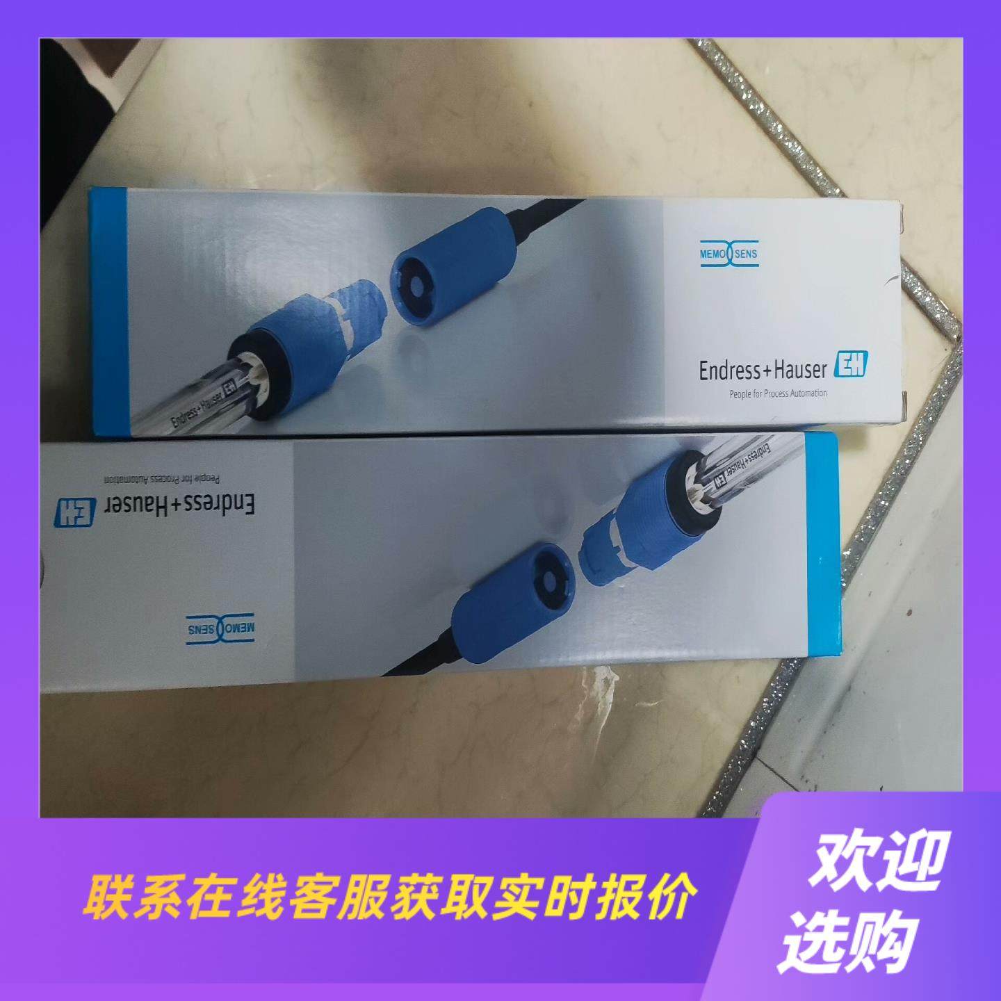 E+H  PH电极CPS71D-7TP2GCPS11D拍前询价下单