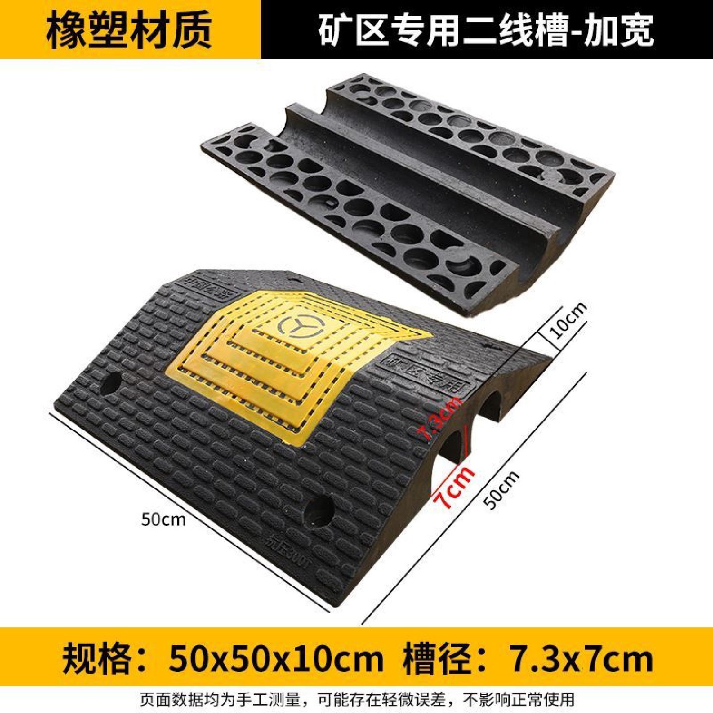 线槽减速带橡胶PVC电缆保护槽压线板室内户外地面线槽橡胶盖线板,五金/工具,减速带\减速垄,淘宝优惠券,粉丝福利购,淘宝优惠卷