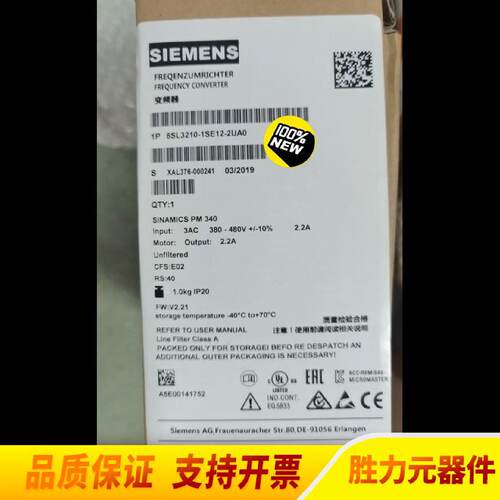 寻6SL32101SE122UA0S120变频.议价