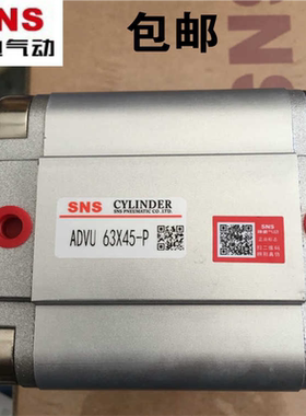 SNS 紧凑型气缸 ADVU80*5-P 10 15 20 25 30 35 40 45 50 FEST