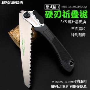 京选SK5快速手工锯木工锯折叠锯家用手工锯子果树伐木锯园林锯子