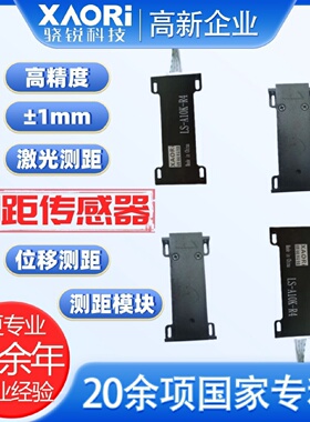 寻I骁锐新型模块LSA10KR4控制模块