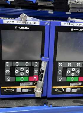 询价FUKUDAFL-610气密检漏仪工控质量保证功能好议