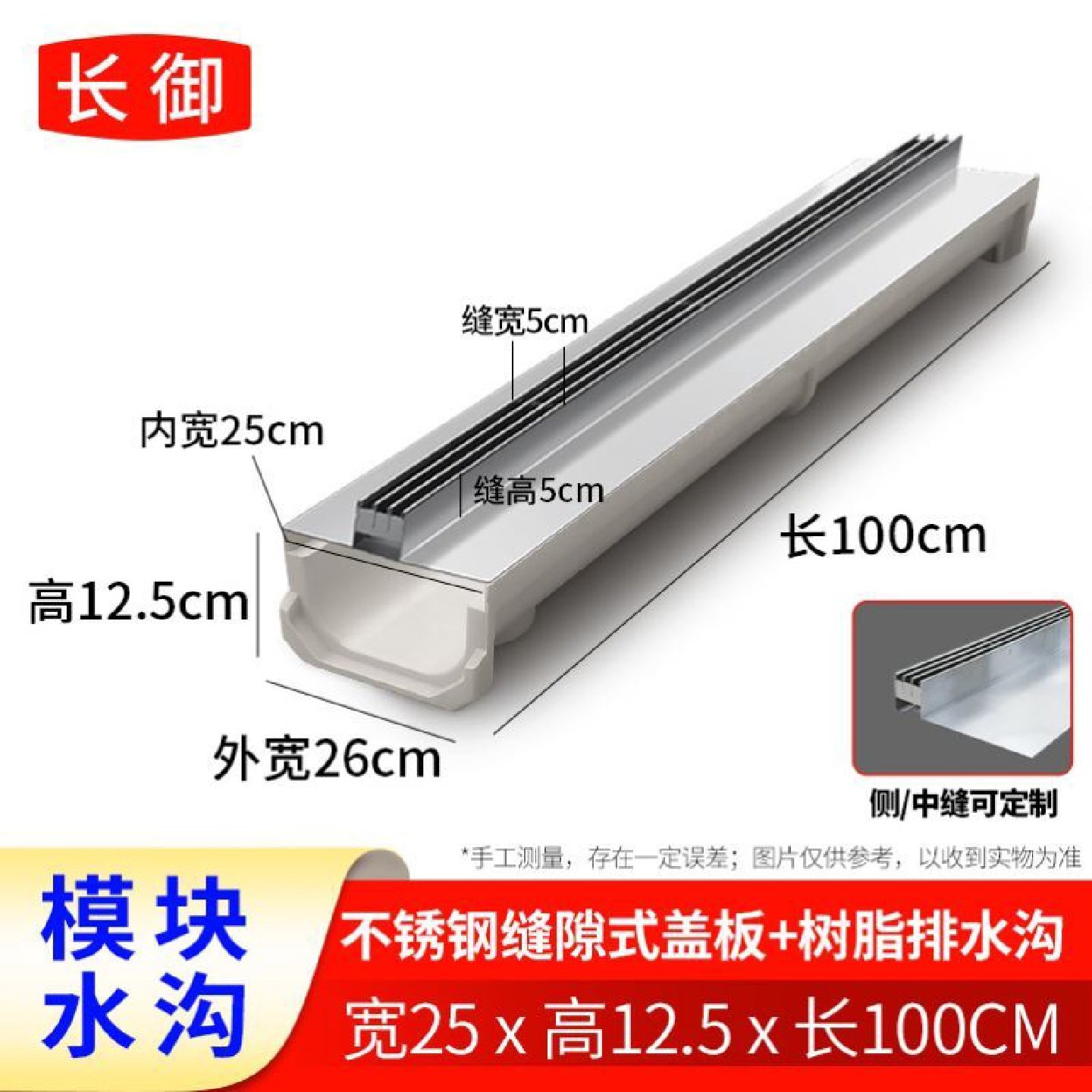地沟槽格栅不锈钢线性排水沟盖板隐藏缝隙式弧形盖板U型树脂水槽,基础建材,排水沟槽/盖板,淘宝优惠券,粉丝福利购,淘宝优惠卷