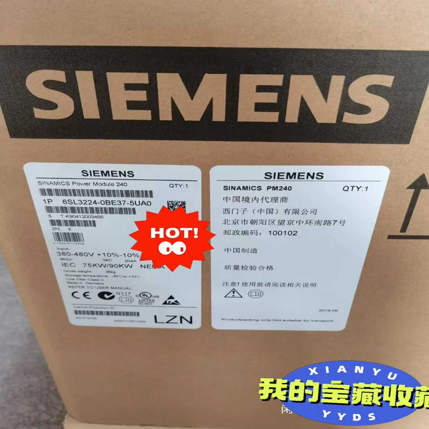 （议价）6SL3224-0BE37-5UA0G120功率模