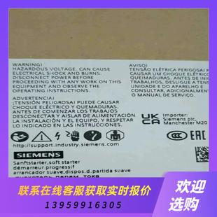1BC44拍前询价下单 3RW4426