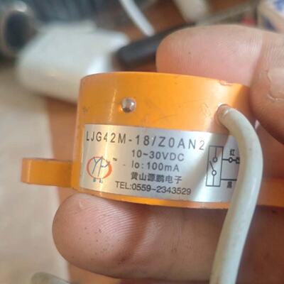 【议价】LJG42M-18/Z0AN2 10-30V 全新/二手均有货