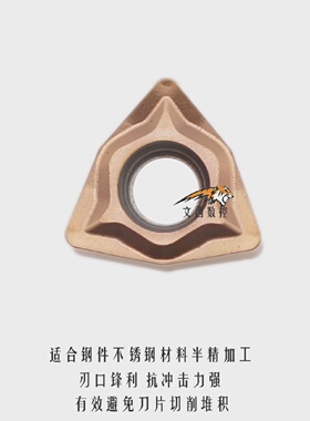 泰格不锈钢钢件刀片WNMG040306-MZ镗孔双面刀杆SWLNR04包邮SWUNR