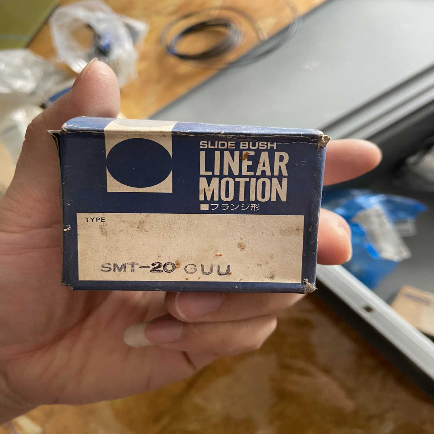 【议价】NB直线轴承SMT20GUU，未使用，一个适用