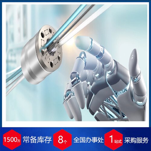 寻I供应德国Resense6轴FT传感器hex32