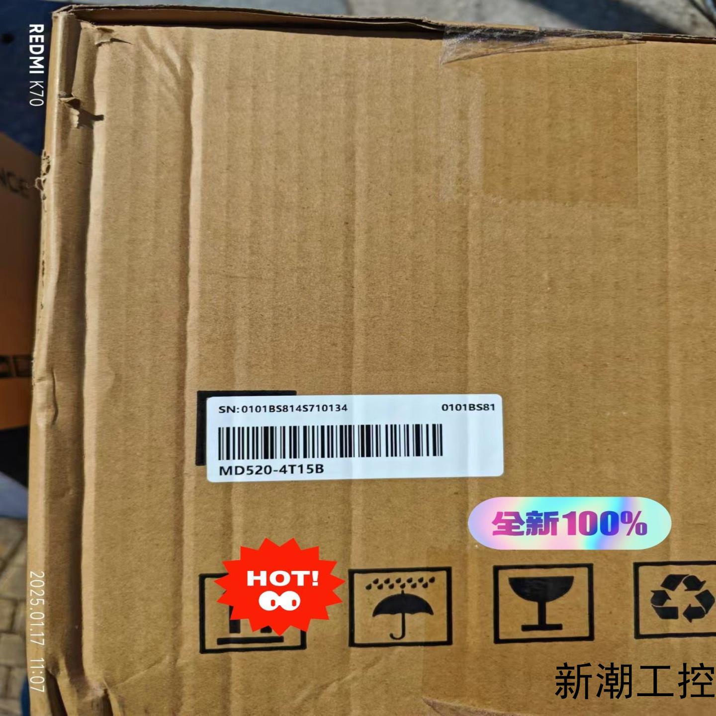 汇川变频器 MD520-4T15B全新正品现货议价商品