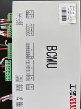 科工BCMU.900er装机后未使用过。【博航商行】