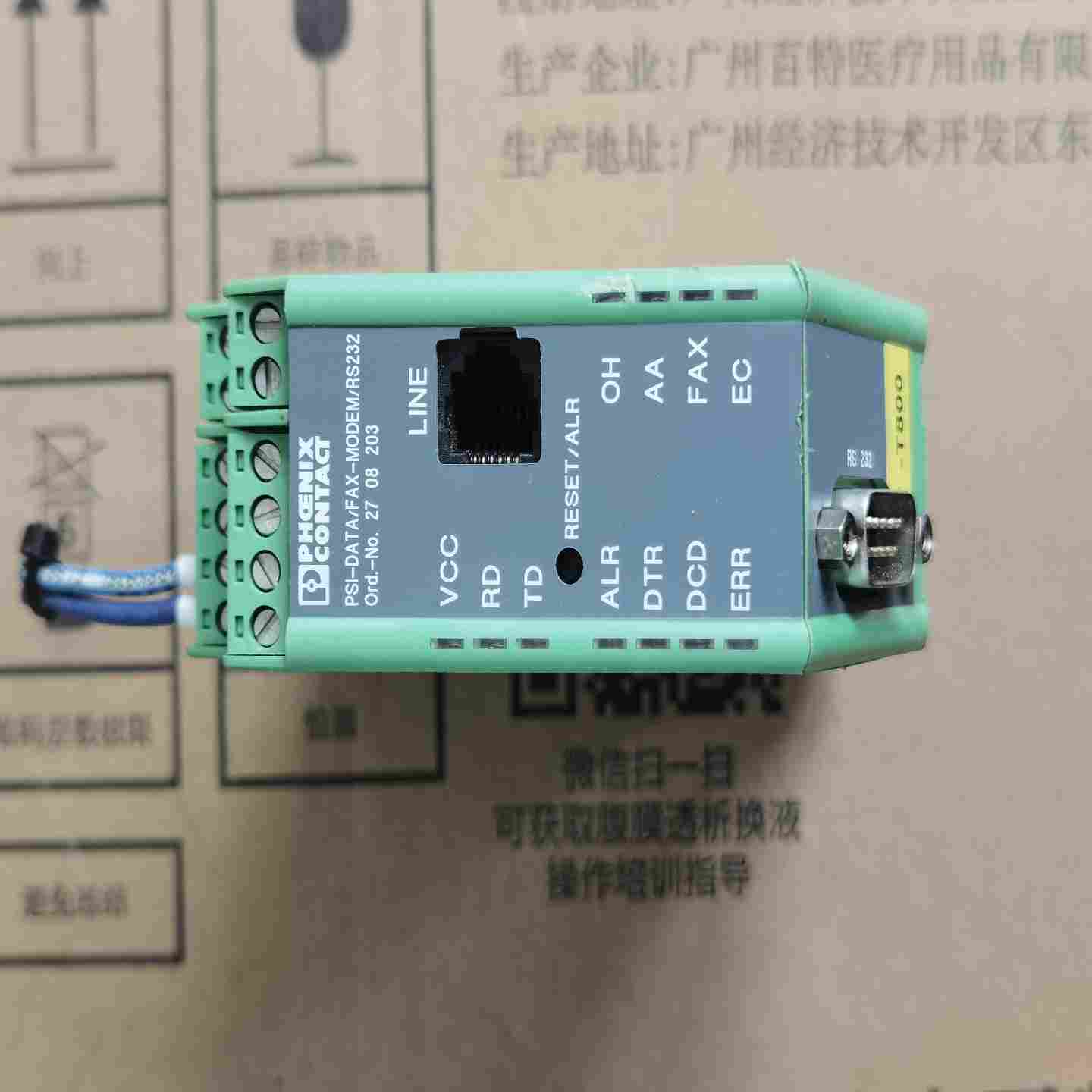 2708203PSI-DATA/FAX-MODEM/RS2-询价客服