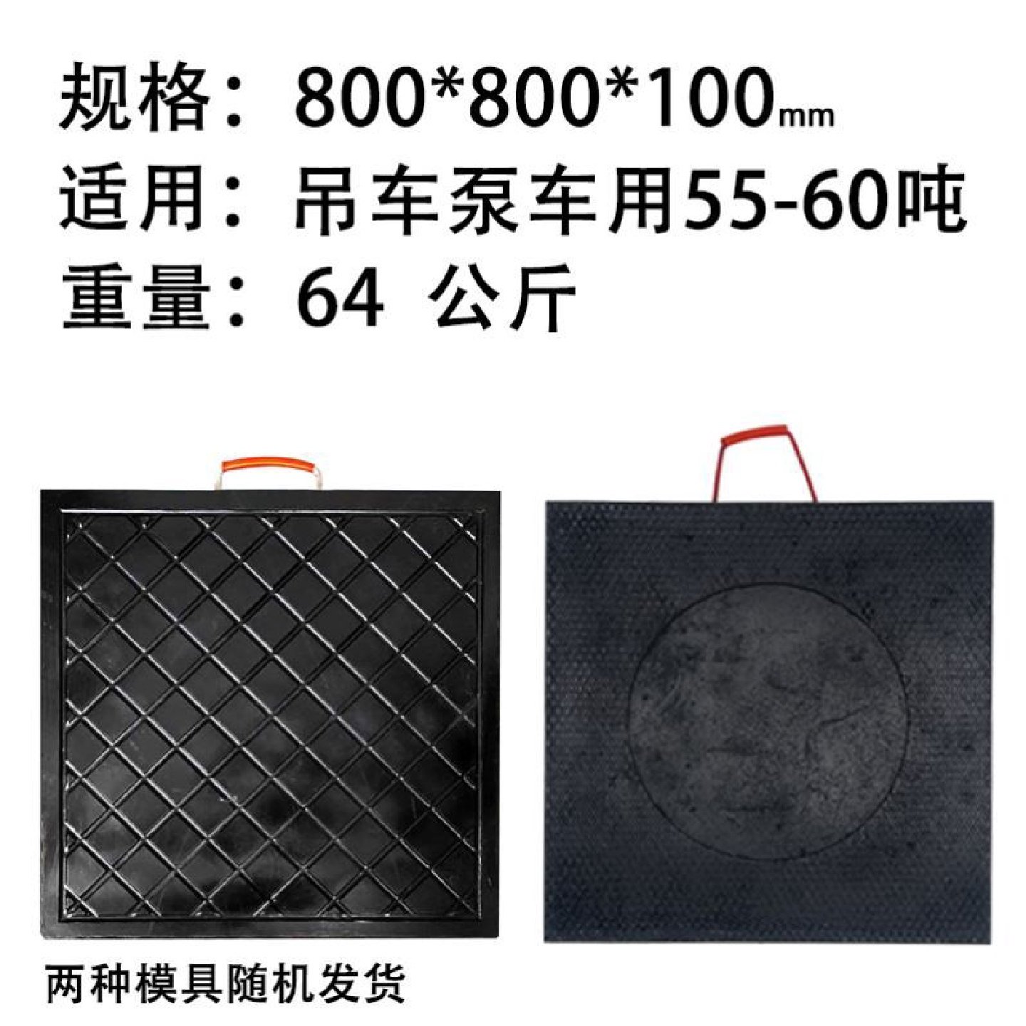 吊车支腿垫板枕木起重机垫块垫脚板三合一中联泵车随车吊支腿垫板,五金/工具,塑料板,淘宝优惠券,粉丝福利购,淘宝优惠卷