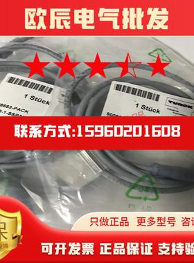 图尔克8008683-PACK SKP3-1-SSP3S90 8008685-PACK SKP3-2-