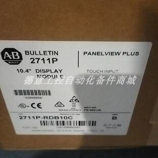 全新原装 美国罗克韦尔AB触控屏幕 现货优惠议价 RDB10C 议价2711P