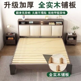 家用卧室软包床1.8米主卧双人床简约小户型1.2米单人床出租屋床