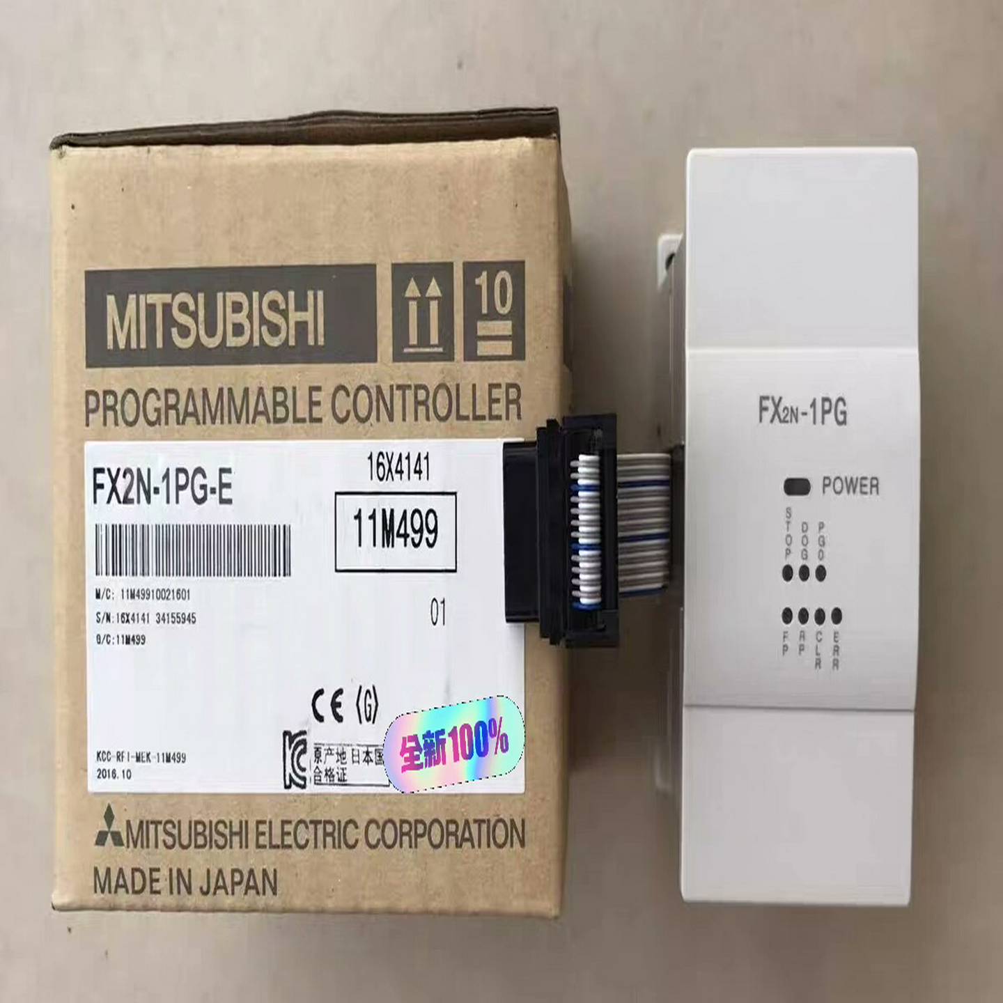 询价全新三菱PLC扩展FX2N-1PG-E3A8AD1H