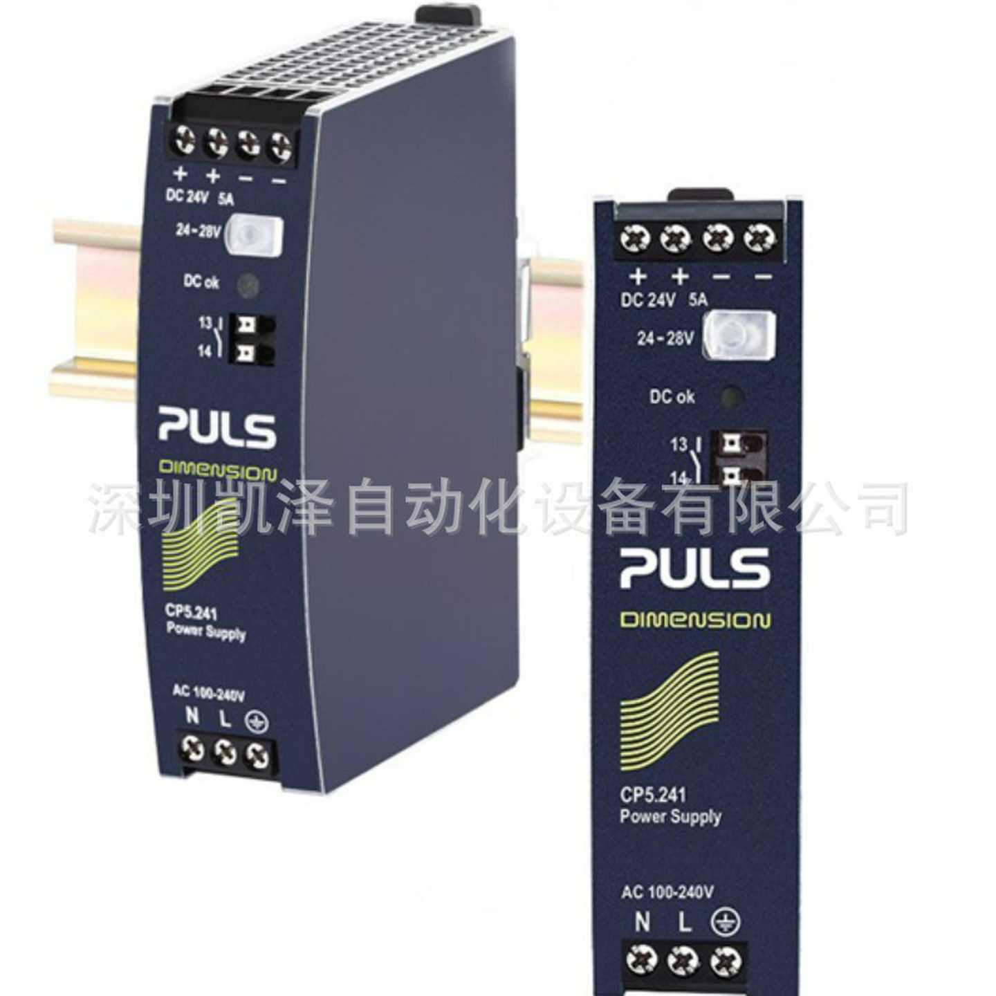 德国普尔世pulsCP5.241-S1适用于1相系统24V、5A的DINs导轨电源