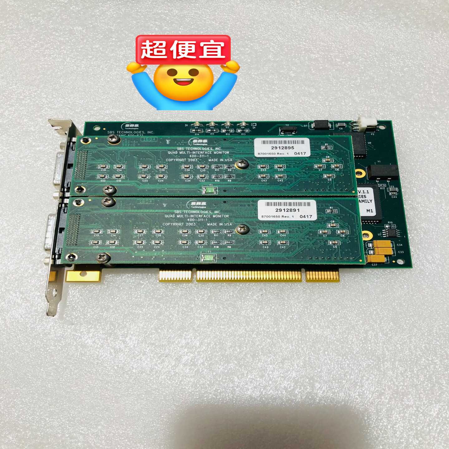 【议价】SBS数据采集卡适用