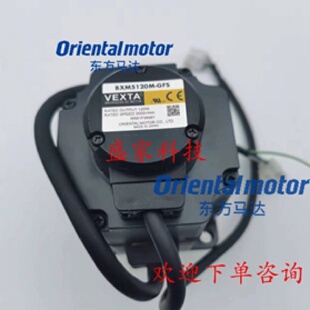 议价东方电机BLFM/BXM5120-GFS BXM5120M-GFH/GF2/A2 BXM5120M-GF