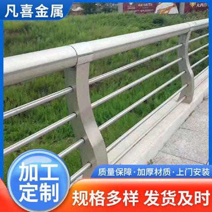 现货供应不锈钢复合管护栏工程景观护栏桥梁防撞护栏不锈钢防撞