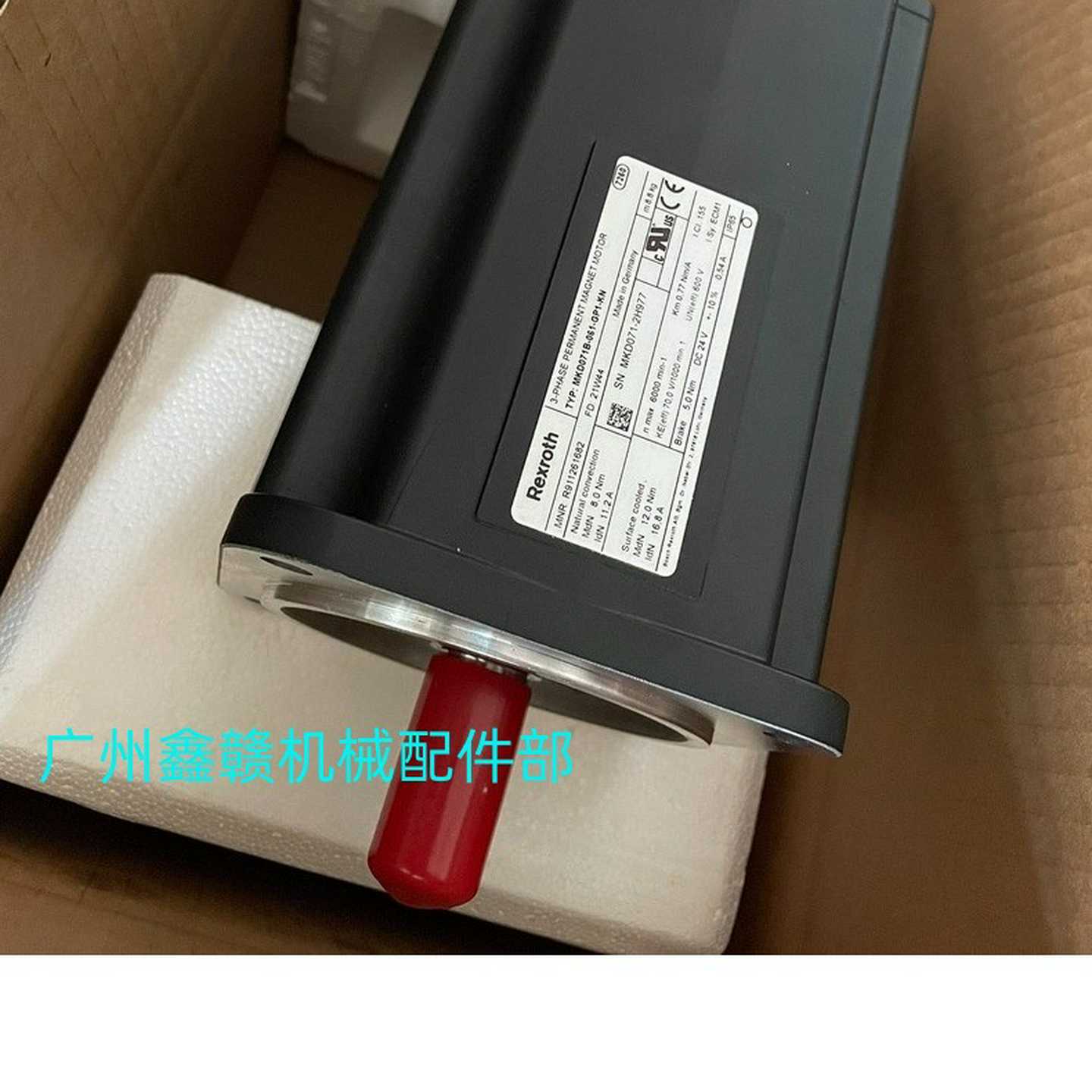 MKD071B-061-NP1-KSA德国力士乐伺服电机现货议价包邮