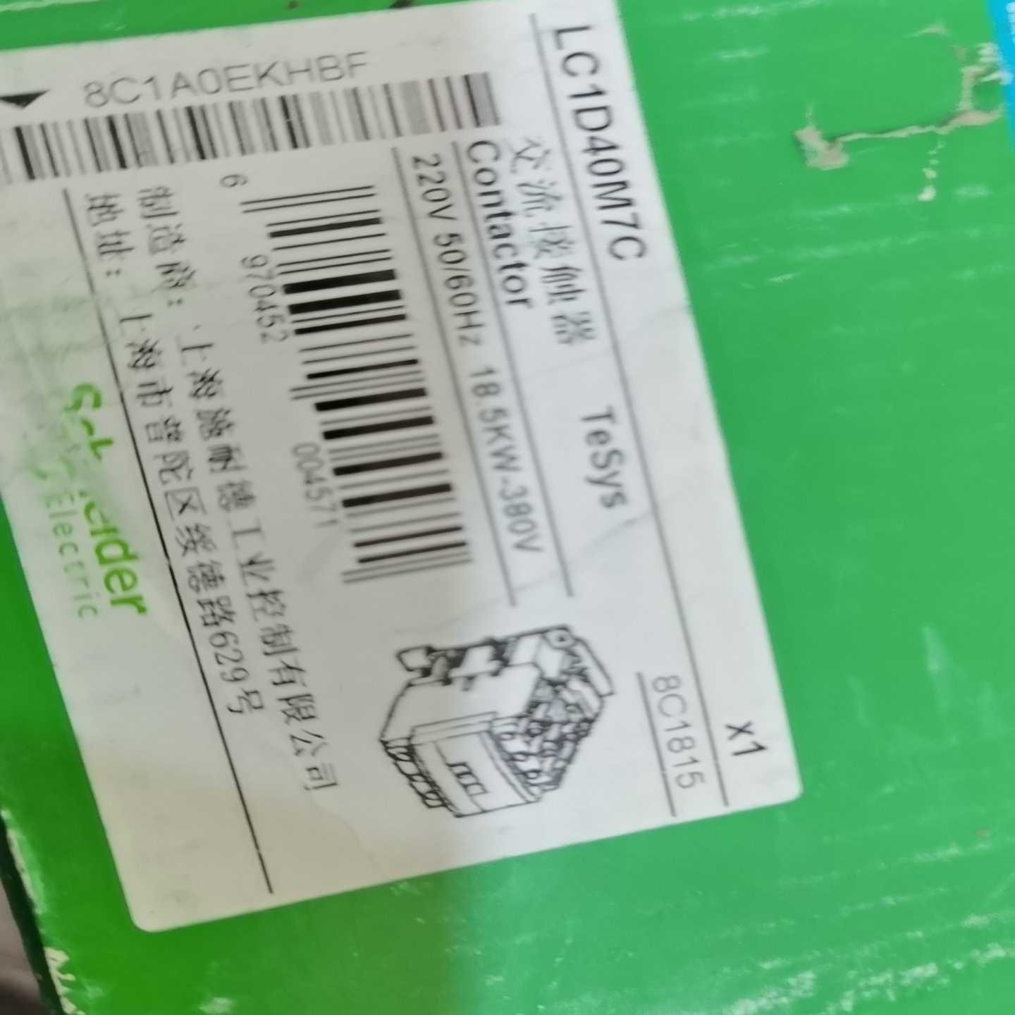 接触器LC1D40M7C.AC220V，询价