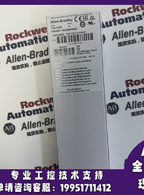 议价AB 1734-TOPS  罗克韦尔 POINT I/O 端子底座，螺丝夹，12个
