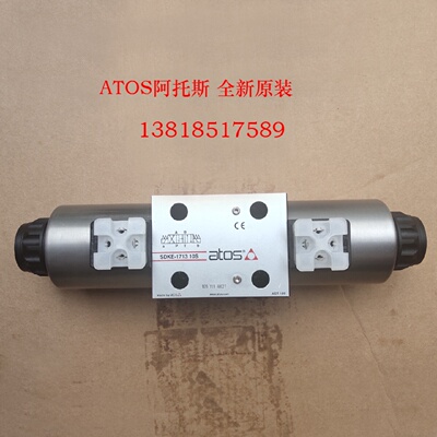 寻“”意大利ATOS阿托斯SDKE171410S电磁换向阀