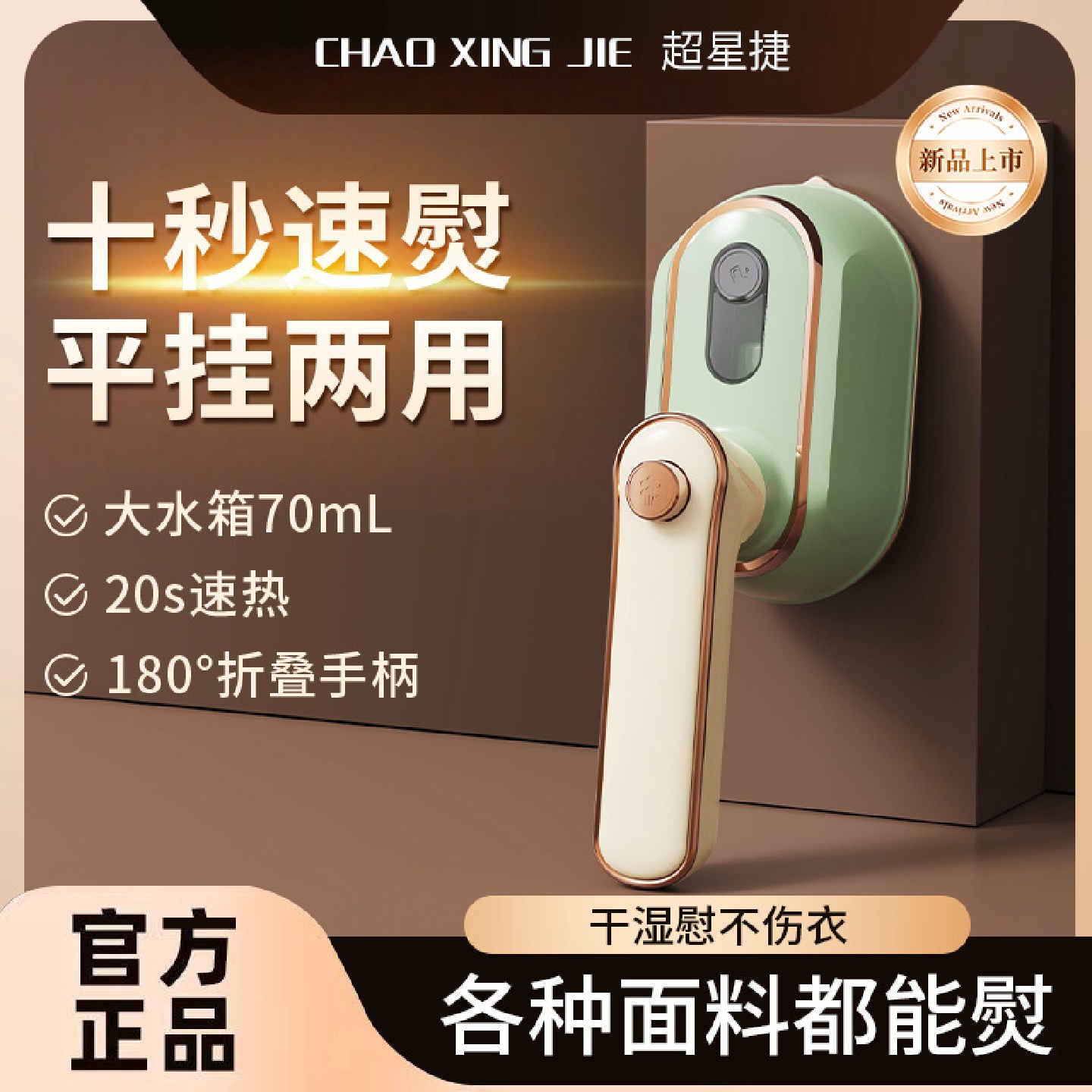 手持挂烫机折叠旋转电熨斗家用旅行大容量蒸汽熨烫机小型烫斗