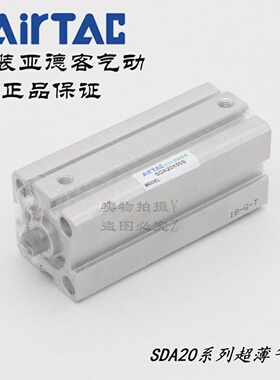 AirTAC亚德客超薄气缸SDA20X75SDA20X75SSDA20X75BSDA20X75SB