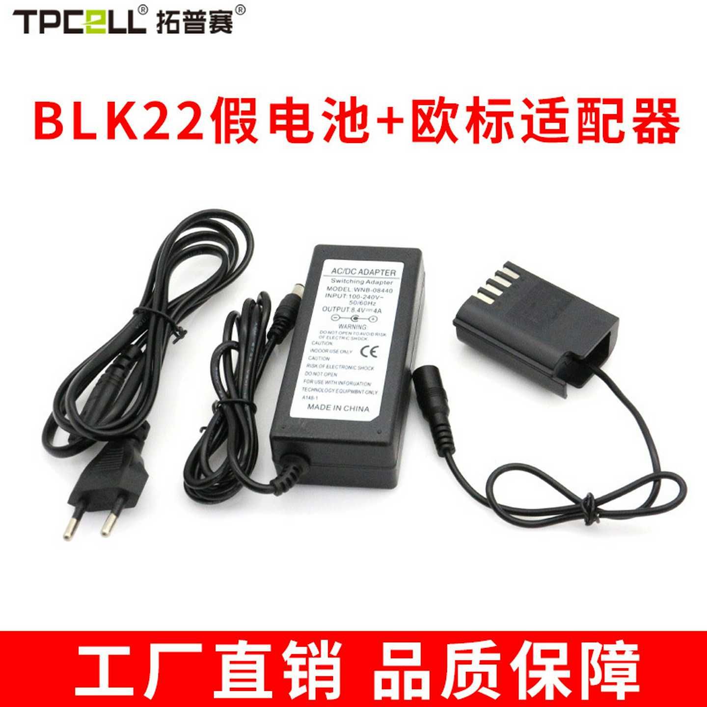 DMW-BLK22假电池适用松下DC-S5 S5K gh5m2 GH6相机外接电源