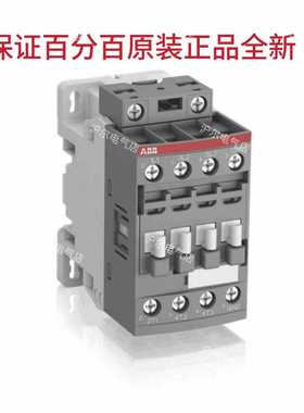 正品ABB接触器AF12Z-30-10-21AF12Z-30-01-21