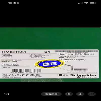 询价HMIDT551HMIDT732HMIG5U2H