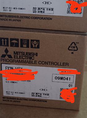议价三菱模块FX2N16EX全新正品有需要的联系我吧