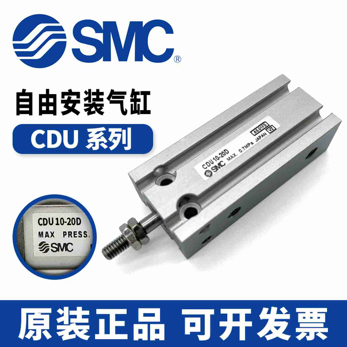 议价-SMC小气缸CDU1016CDU6-5D-1w0D-15D-20D-25D-30D-40D-50D-