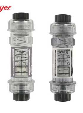 美K国Dwyer德威尔流量计HFPC-1-1-BC,HFPC-4-2-BC,HFPC-6-1-BC