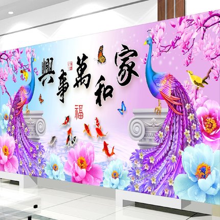 家和万事兴钻石画满钻新款客厅2020贴钻十字绣钻石绣花开富贵孔雀