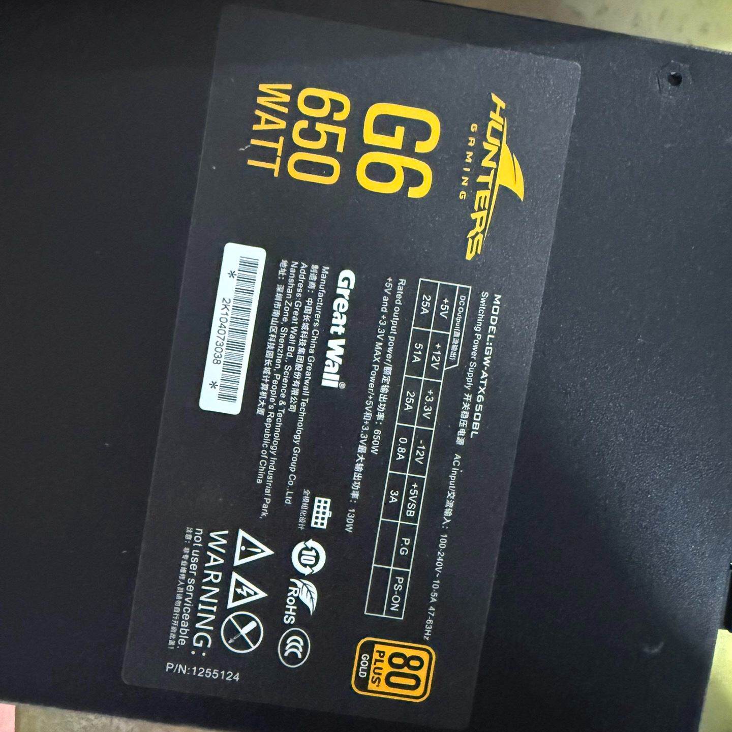 长城电源650W金牌全模组X6/P6/G7台式550/750--议价商品