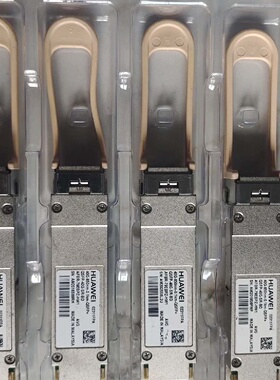 华为原装QSFP40GSRBD光模块议价