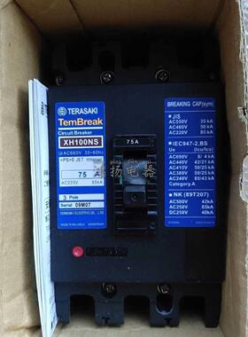 配件TERASAKI XH100NS 3P 15A 20A 30A 40A 50A 60A 75A 100A议价