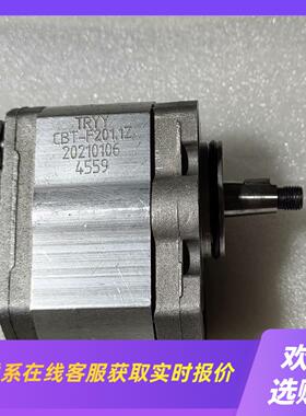 在没使用设备拆下TRYY齿轮泵CBT-F2011Z如图功能拍前询价下单